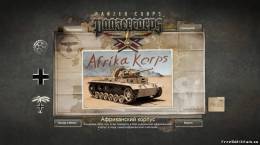 Panzer Corps Afrika Korps, скриншот 4